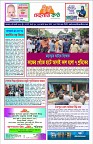 10 August 2026_ Page1 