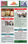 10 August 2026-01