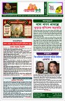20 July 2026-01