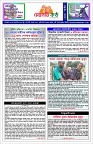 20 July 2026-02