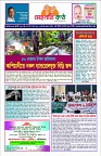 31 August 2026_ Page 1 _page-0001